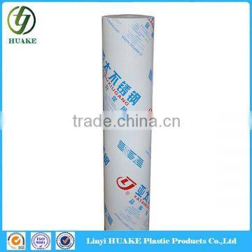 Hot Sale Adhesive Film For Furniture Price, High Quality Adhesive Film For Furniture