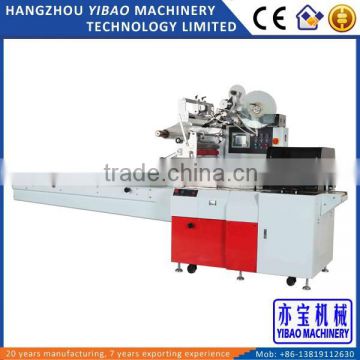 Horizontal Flow Pack Baby Diaper Packing Machine