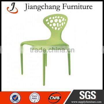 Modern Plastic Leisure Chair JC-X01