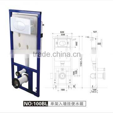 WC Concealed Flushing Cistern and Flush Plate