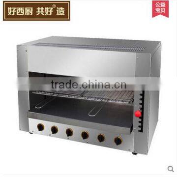 Shentop Commercial desktop gas salamander grill 4-head Hanging Salamander Grill kitchen equipments