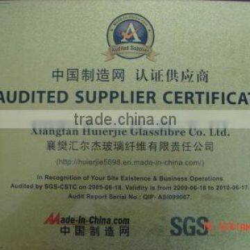 AUDITED SUPPLIER CERTIFICATE