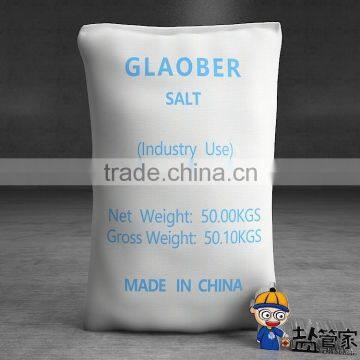 cheap price Industrial Grade Rock salt