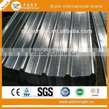 Price of Corrugated PVC Roof Sheet with Promised Good Quality