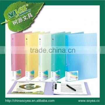 office clip file folder