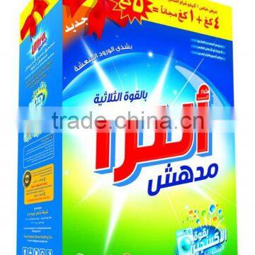 china supplier OEM soap powder