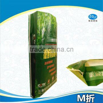 Fabric Design Size 20kg 30kg 50kg Bopp Laminated Plastic 25kg pp Woven Bag of Rice Packing Bag Polypropylene Packaging Rice Sack photo-2