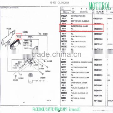 ME013360 OIL COOLER,ELEMENT,ENG OIL COOLER 6D34 6D31