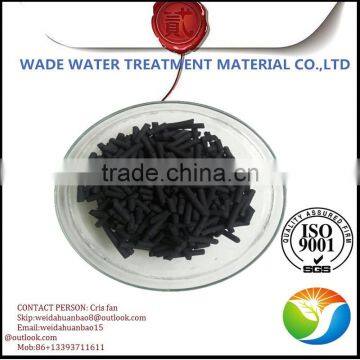 Commercial Bulk Coal Based Columnar Activated Carbon With Low Price photo-2