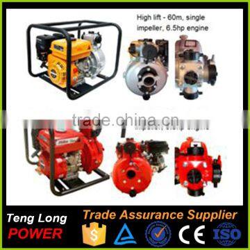 High Lift Centrifugal Pump type 2 inch petrol water pump for sale