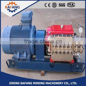 The BRW series small mine emulsion pump of high qulity for sale