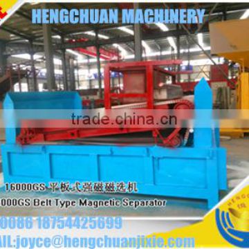 Hot selling Double 16000GS Belt Type Magnetic Separator