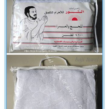 Muslim pilgrimage Ihram Towel / haji towel  /  Muslim Ihram  /  pilgrimage Ihram  /  Ihram