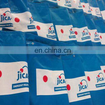 Top Grade High Quality Blue PE Laminated Tarpaulin