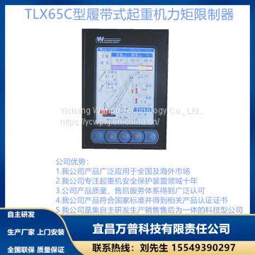 Independent R & D and production of TLX60C crawler crane moment limiter manufacturers