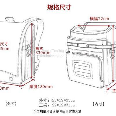 Allendaniel Schoolbag for Japanese Primary School Students Japanese Backpacks for Boys and Girls Reduce Burden and Protect Spine photo-2