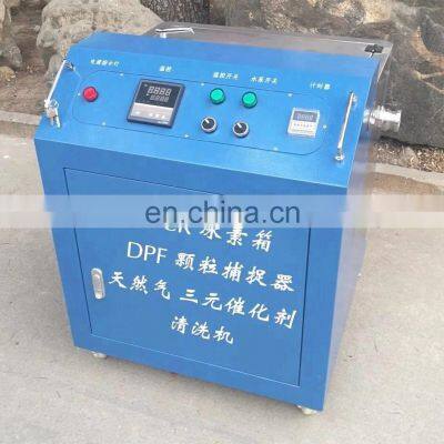 BFChina SCR and DPF washing machine