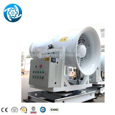 Fog Cannon Mist Fan Fog Cannon Fruit Tree Sprayer Fog Cannon