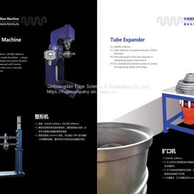 Re-rolling machine DN100-1200-3000mm