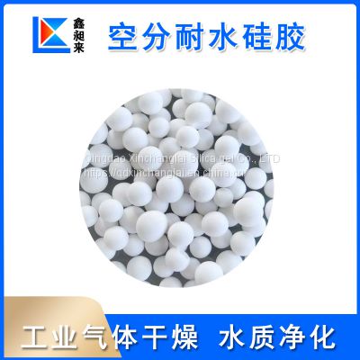 Waterproof silica gel 2-5mm catalyst carrier gas drying