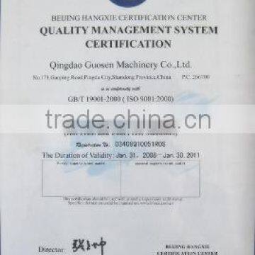 quality management system certification