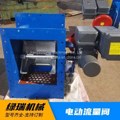 CP500 electric flow valve Cement bulk flow control valve