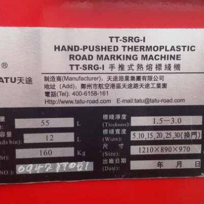 Thermoplastic Road Marking Machine Thermoplastic Line TATU Road Marking Machine For Sale photo-4