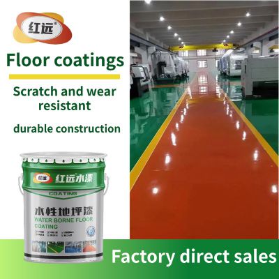 Wholesale monthly sales of 1000 pieces of water-based epoxy floor paint by manufacturers, cement floor paint, parking lot paint, anti-static floor paint