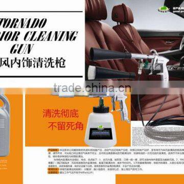 5L Car interior cleaning gun