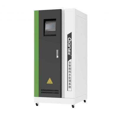 Central Pure Water System for Laboratory, Water Purification System, Water Purification Plant