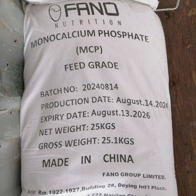 Monocalcium Phosphate Feed grade