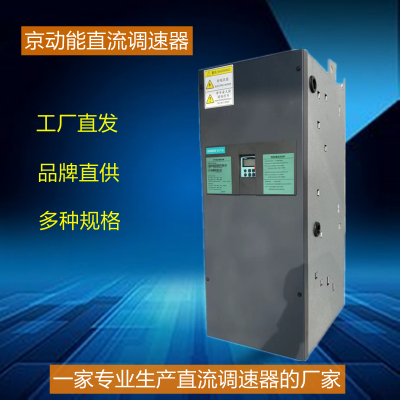 Hebei Jingdongneng Electrical Equipment Co., Ltd.