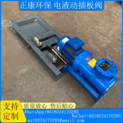 Electro-hydraulic Gate Valve photo-2