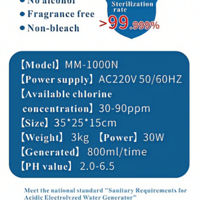 Hypochlorous Acid Water Generator Water Sidinfection photo-3