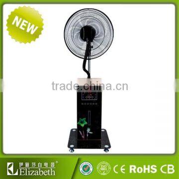 water fan stand fan cooler fan