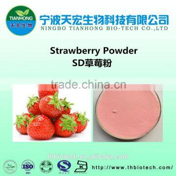 GMP strawberry flavour powder/strawberry juice concentrate powder