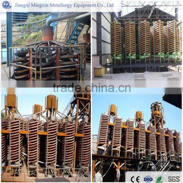 Spiral Chute for Gold, Tin, Tunsten Ore Mineral Concentration