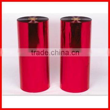 Metallized BOPET Film for Christmas Ornament