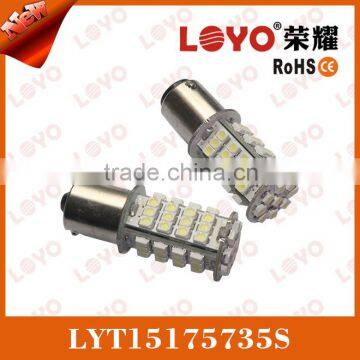 LOYO S25 Car Back-Up Brake Light Car LED Turning Lamp