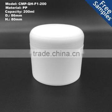 200ml double wall cosmetic cream jar,PP jar 200g, PP container with screw PP cap