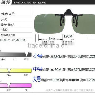 Anti uv Polarized Lens Drive and Fishing Myopia Sunglasses Clamping Piece Wholesale photo-4