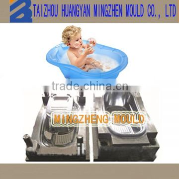 china huangyan plastic 2-3 years old baby washing tub moulds manufacturer