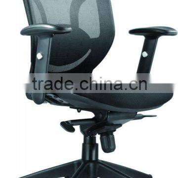 Luxury Executive Mesh Office Chair HC-8901B