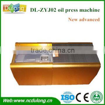 CE approved hot sale home use automatic mini oil press machine