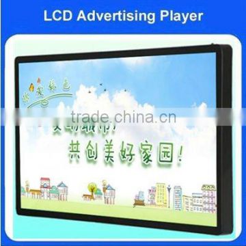 Wall mounted lcd advertisement products