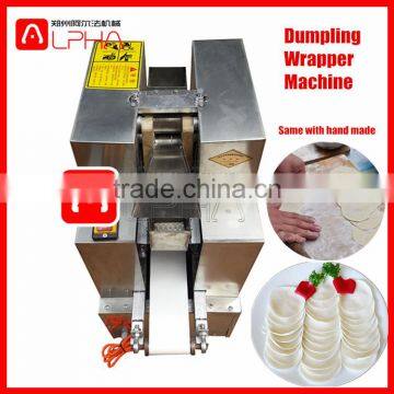 New-style Dumpling Wrapper Making Machine/dumpling Wrapper Maker photo-3