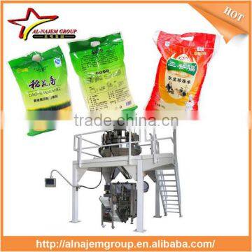 Hot Hot Puffed Rice Packing Machine Rice Bag Packing Machine the Price of Rice Packing Machine photo-2