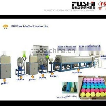 EPE Foam Pipe Extruder(FS-FPG70)