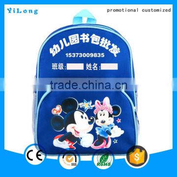 wholesale Polyester EVA children school bag lovely trolley school bags custom backpack