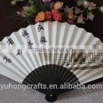 2015 New Fold up Chinese Style Hand Fan Wholesale photo-2